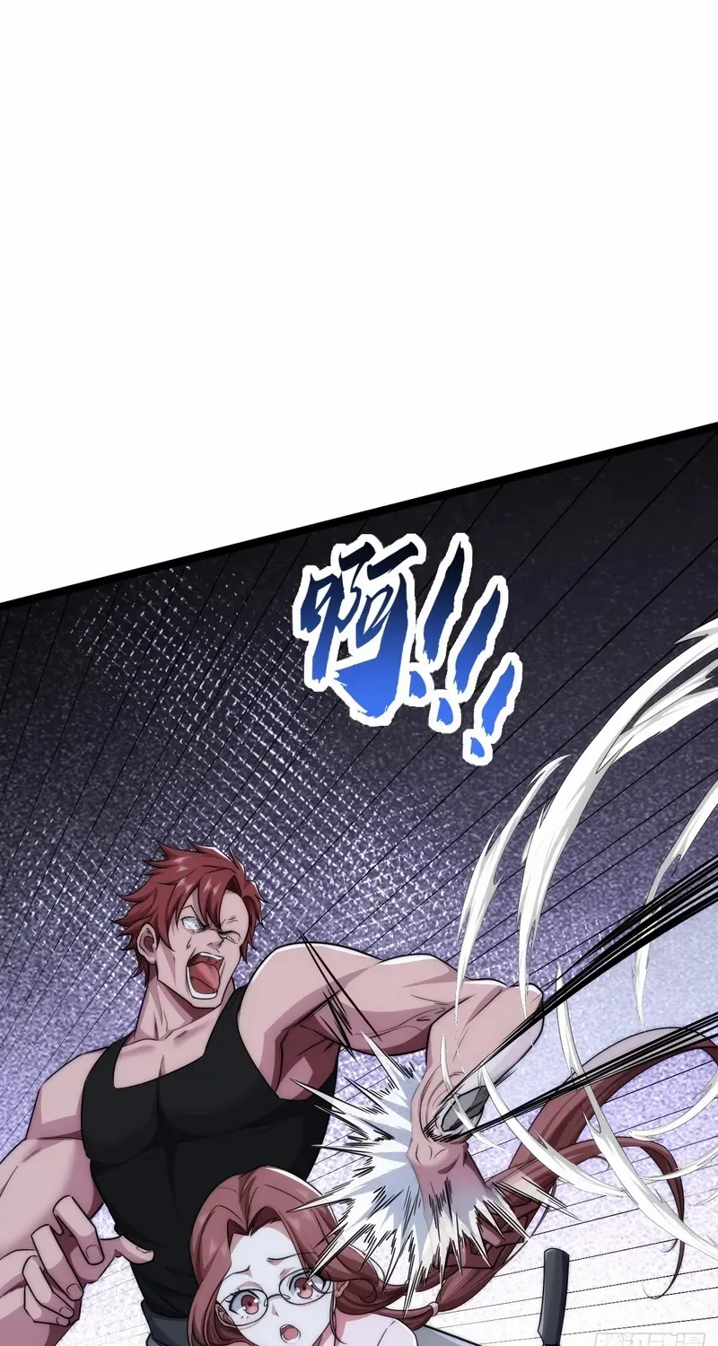 Infinite Evolution From Zero Chapter 6 page 30 - 