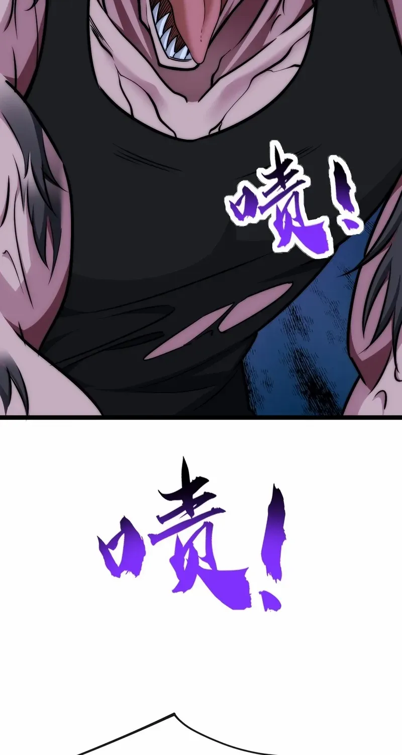 Infinite Evolution From Zero Chapter 6 page 52 - 