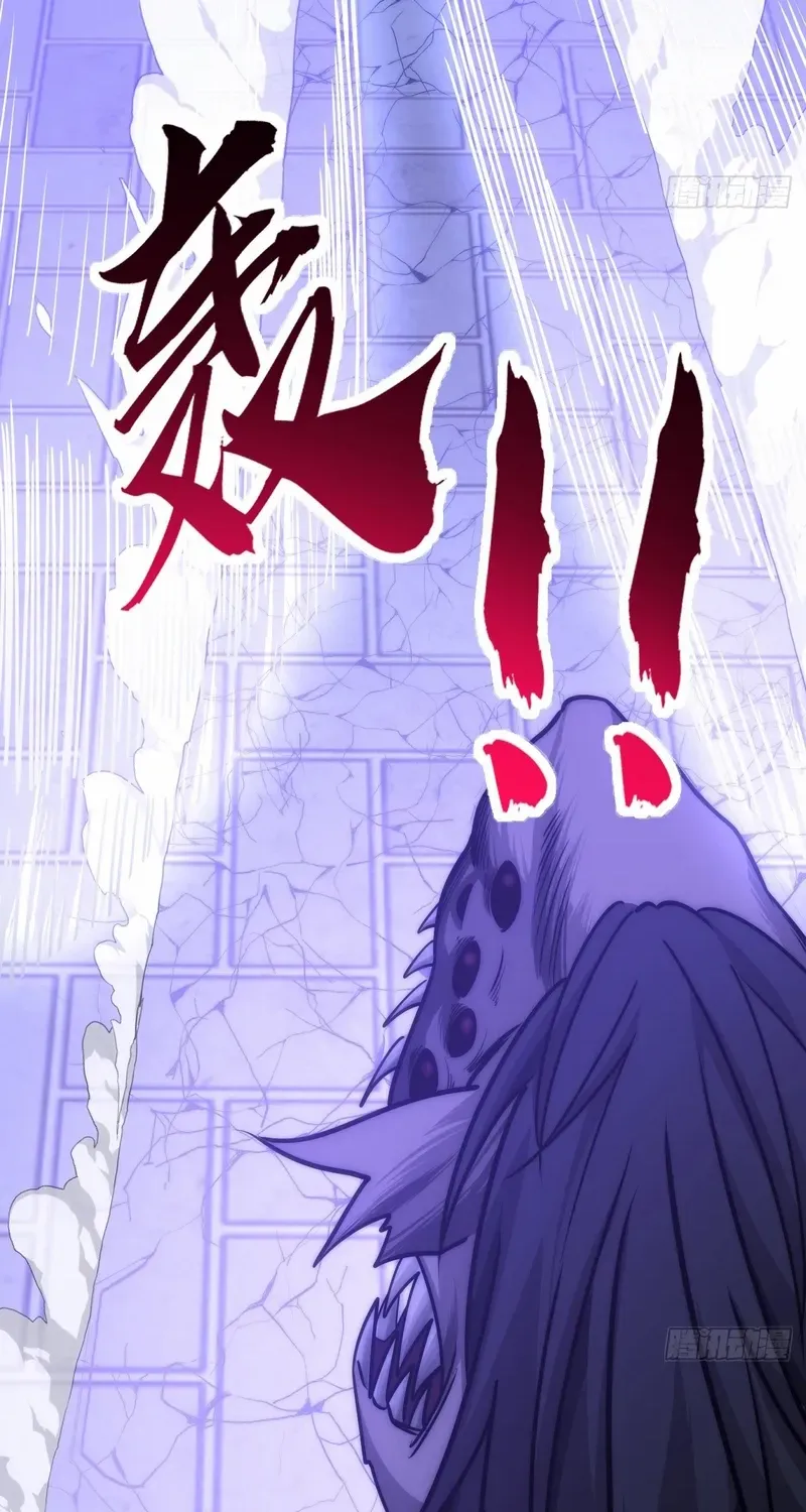 Infinite Evolution From Zero Chapter 6 page 73 - 