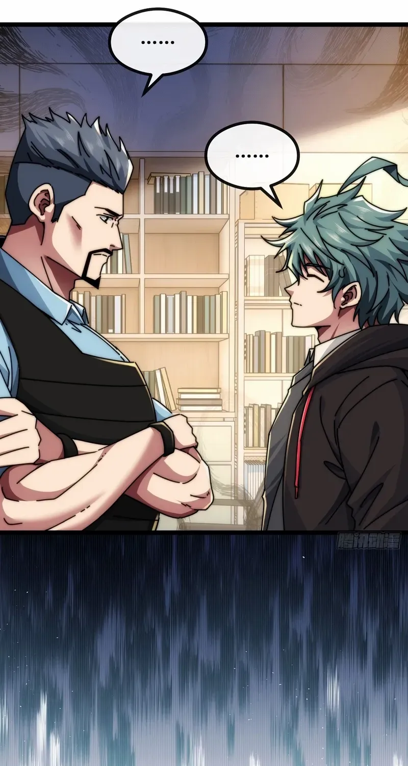 Infinite Evolution From Zero Chapter 7 page 13 - 