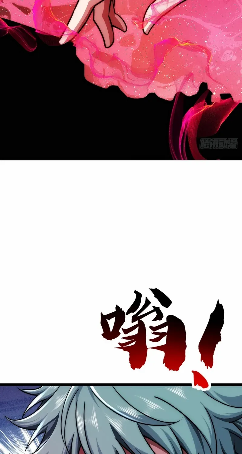 Infinite Evolution From Zero Chapter 7 page 5 - 