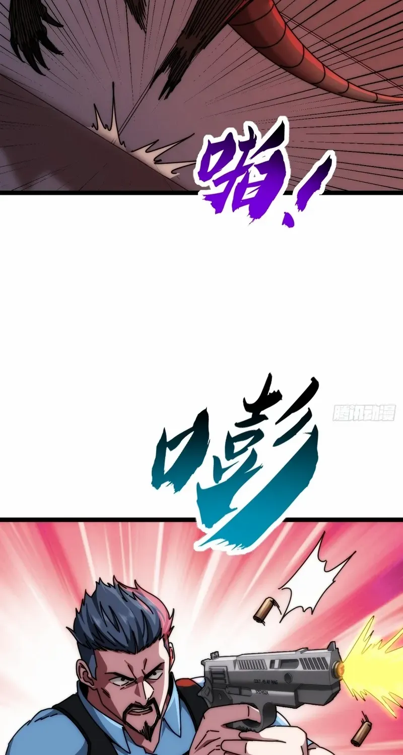 Infinite Evolution From Zero Chapter 7 page 58 - 
