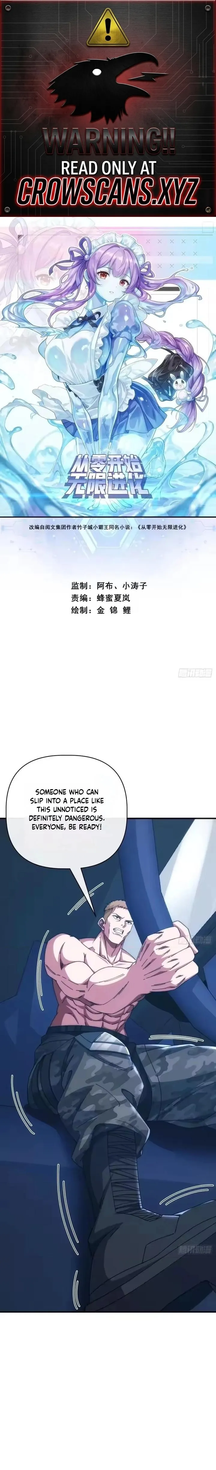 Infinite Evolution From Zero Chapter 71 page 1 - 