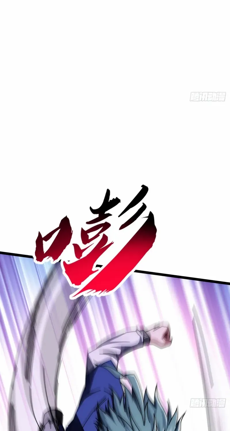 Infinite Evolution From Zero Chapter 9 page 23 - 