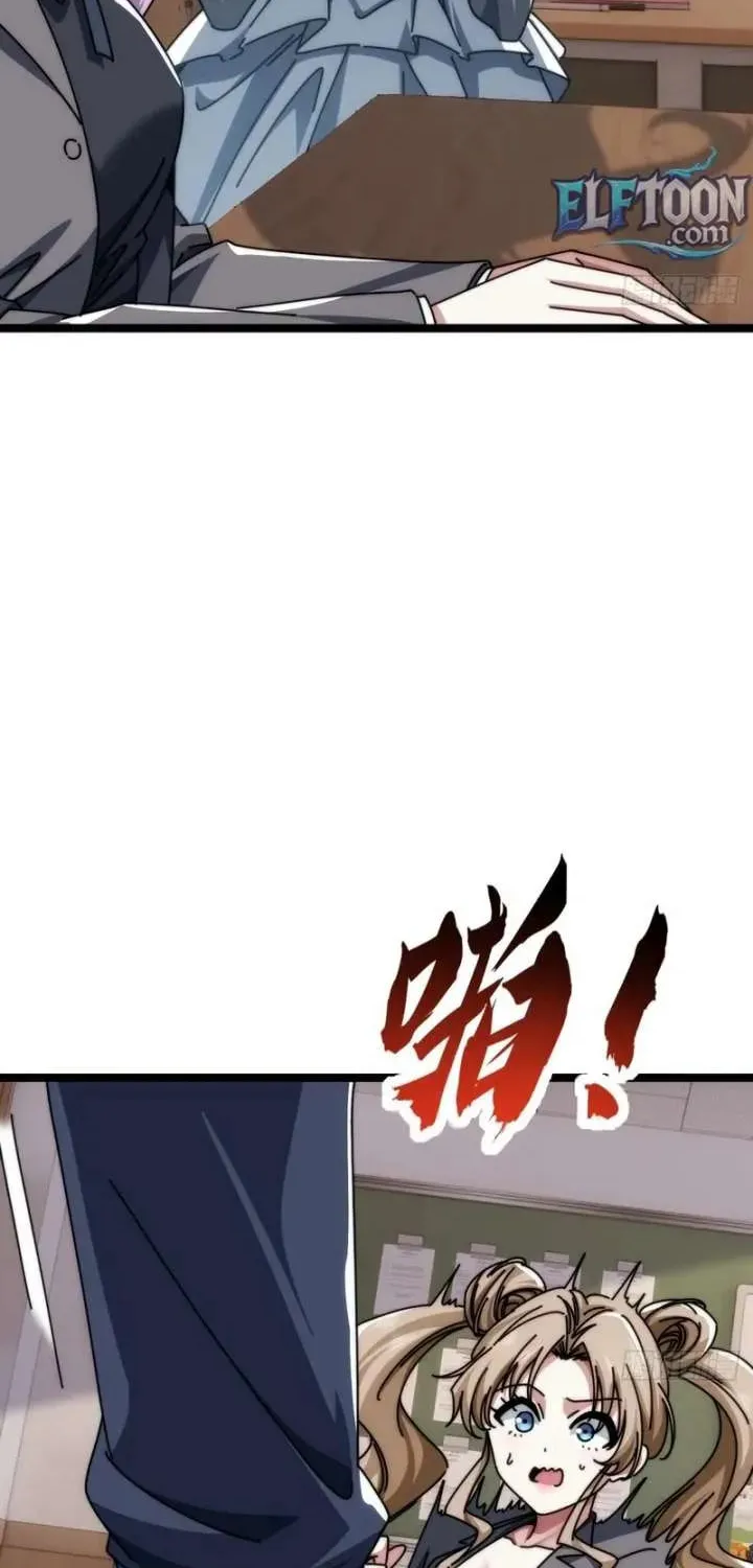 Infinite Evolution Starting from Zero Chapter 12 page 41 - 