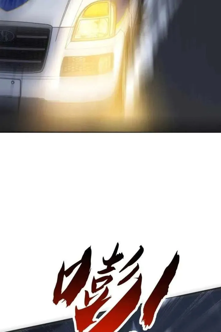 Infinite Evolution Starting from Zero Chapter 17 page 23 - 