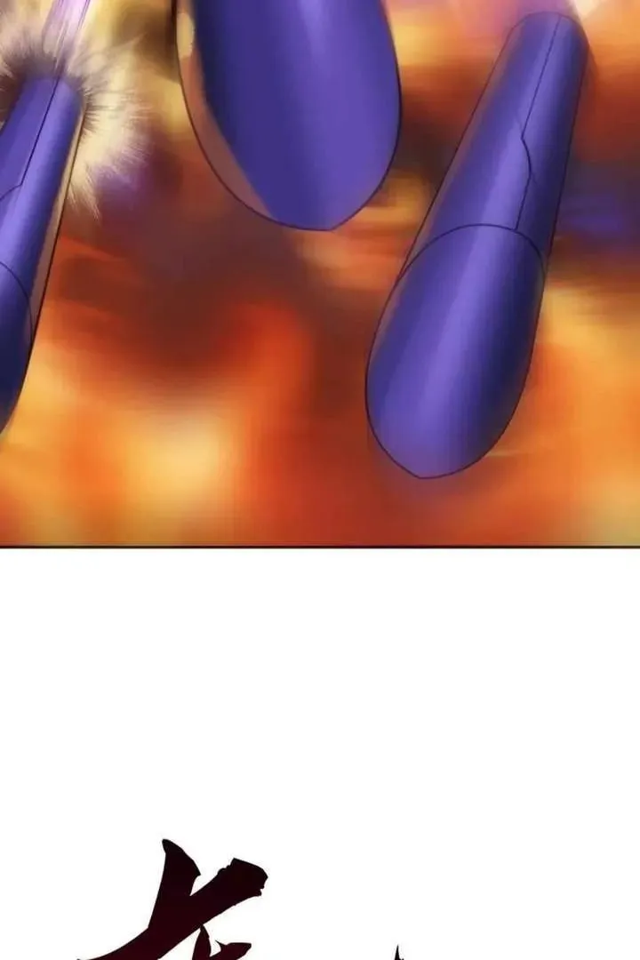 Infinite Evolution Starting from Zero Chapter 17 page 34 - 