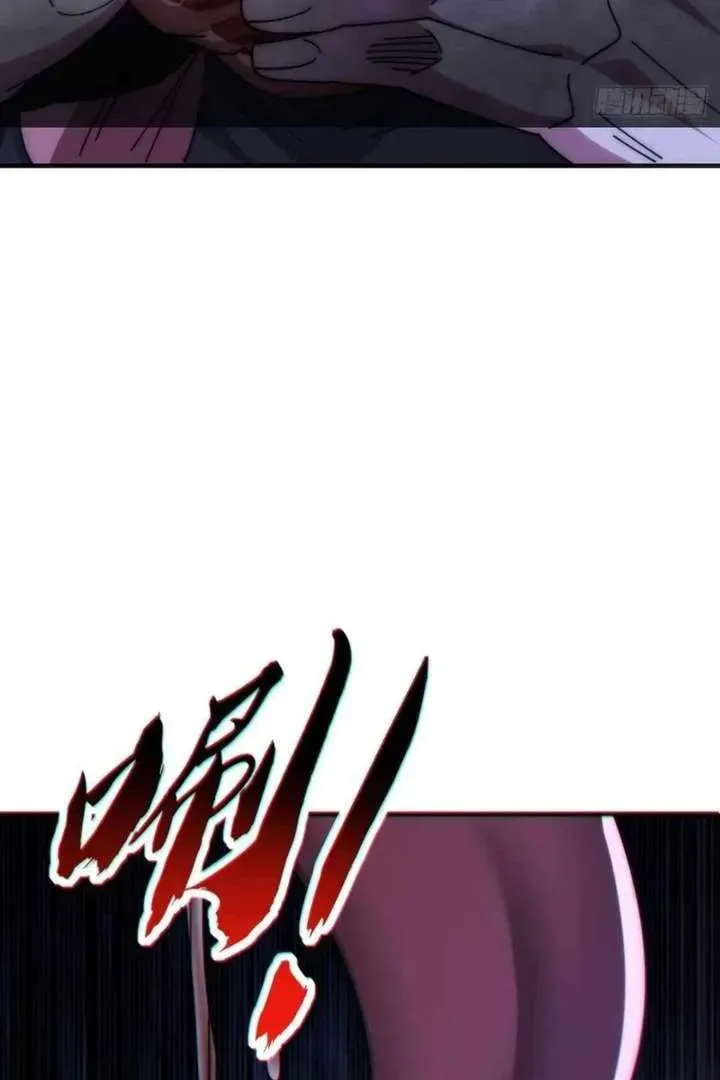 Infinite Evolution Starting from Zero Chapter 18 page 38 - 
