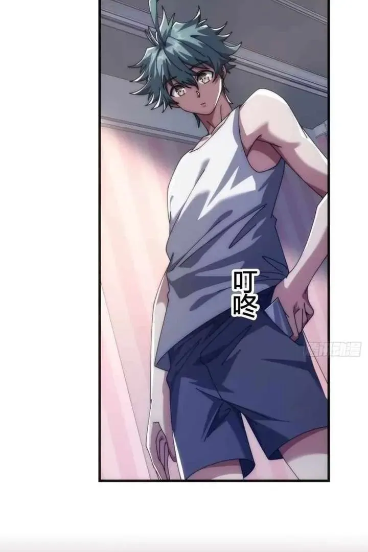 Infinite Evolution Starting from Zero Chapter 18 page 64 - 