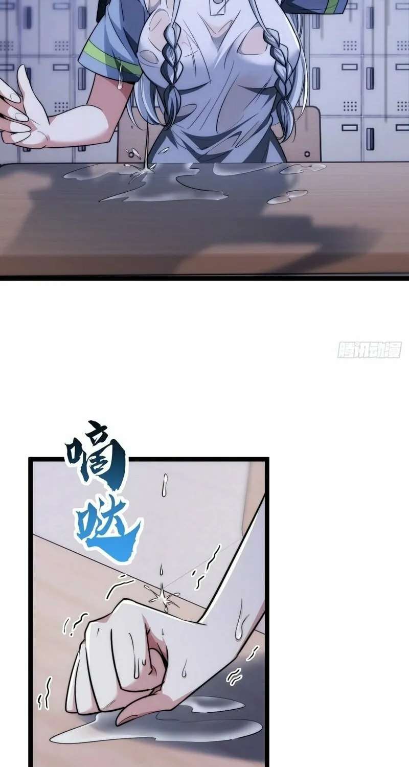 Infinite Evolution Starting from Zero Chapter 2 page 20 - 