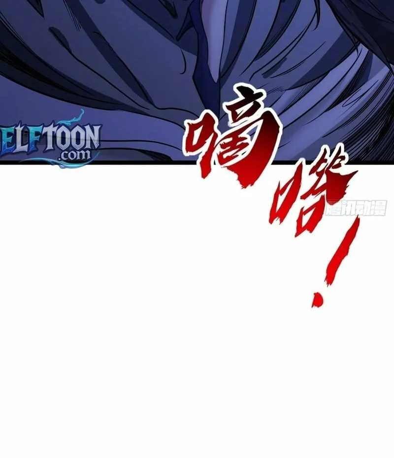 Infinite Evolution Starting from Zero Chapter 2 page 89 - 