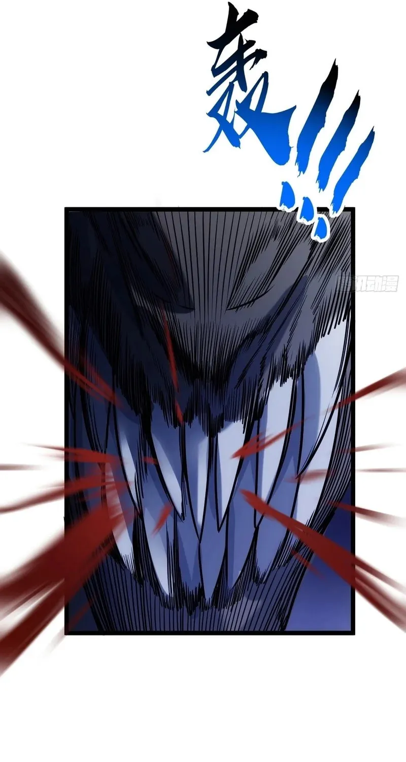 Infinite Evolution Starting from Zero Chapter 2 page 90 - 