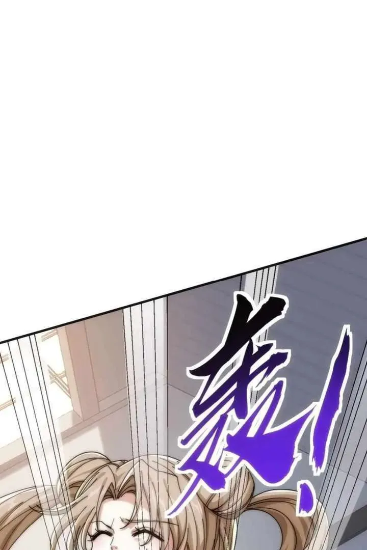 Infinite Evolution Starting from Zero Chapter 20 page 35 - 