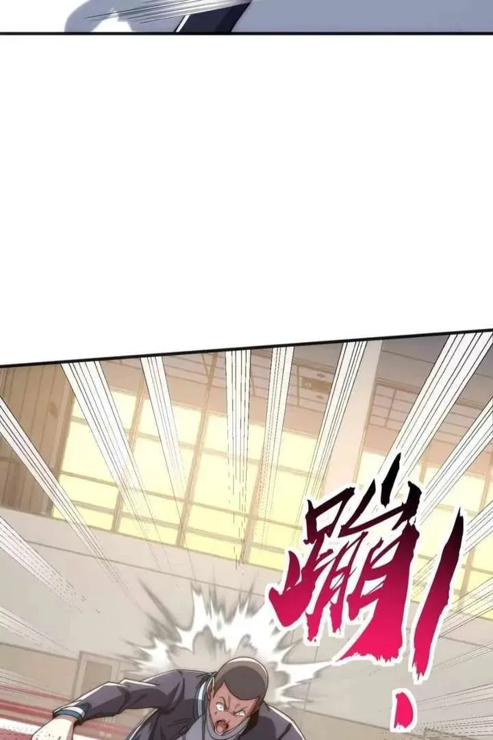 Infinite Evolution Starting from Zero Chapter 20 page 74 - 