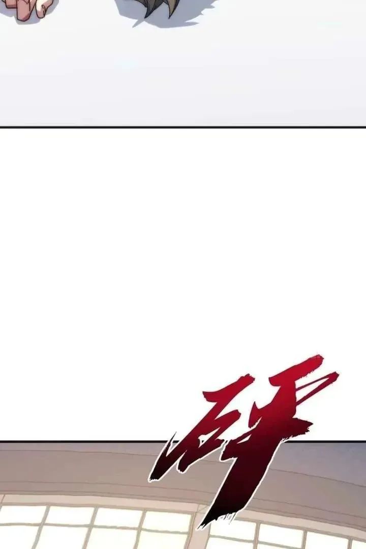 Infinite Evolution Starting from Zero Chapter 20 page 98 - 