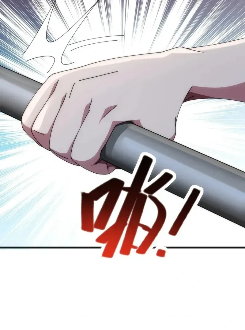 Infinite Evolution Starting from Zero Chapter 22 page 16 - 
