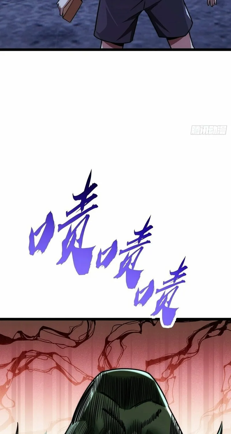 Infinite Evolution Starting from Zero Chapter 3 page 63 - 