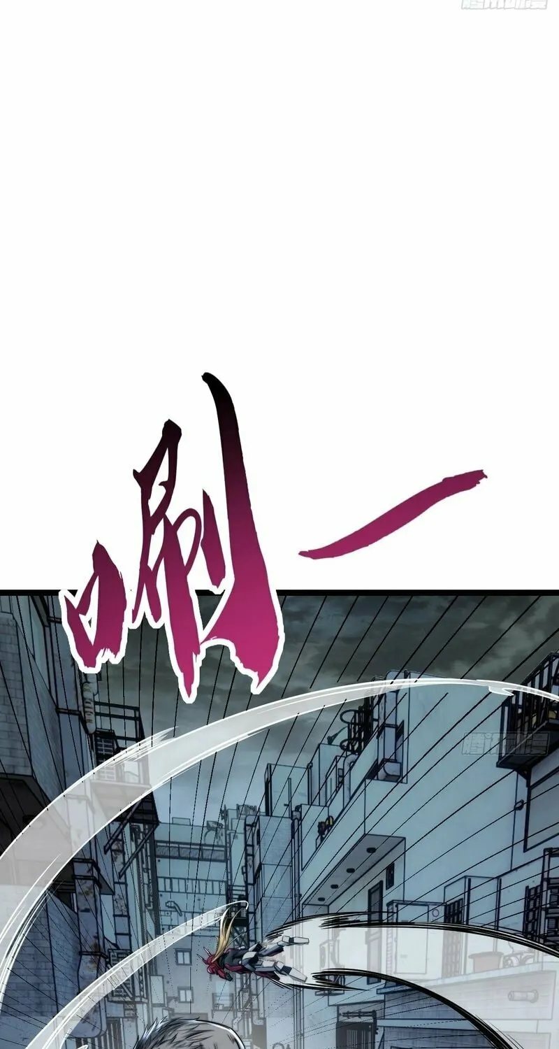 Infinite Evolution Starting from Zero Chapter 3 page 76 - 