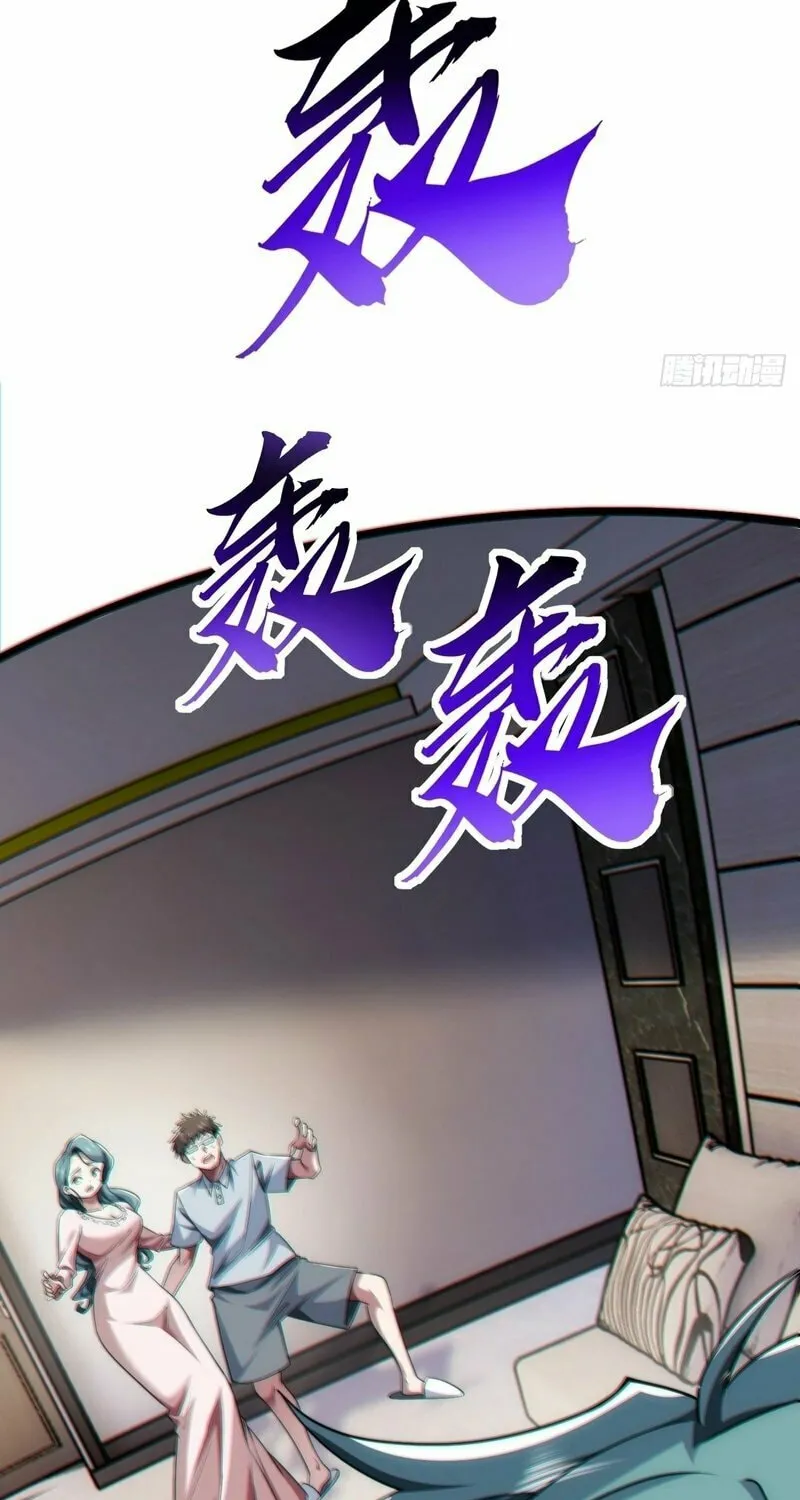 Infinite Evolution Starting from Zero Chapter 3 page 9 - 