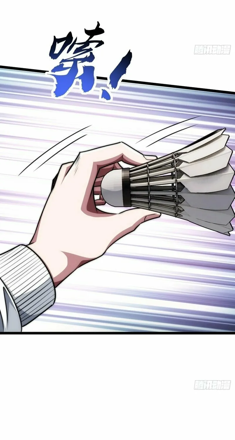 Infinite Evolution Starting from Zero Chapter 4 page 42 - 