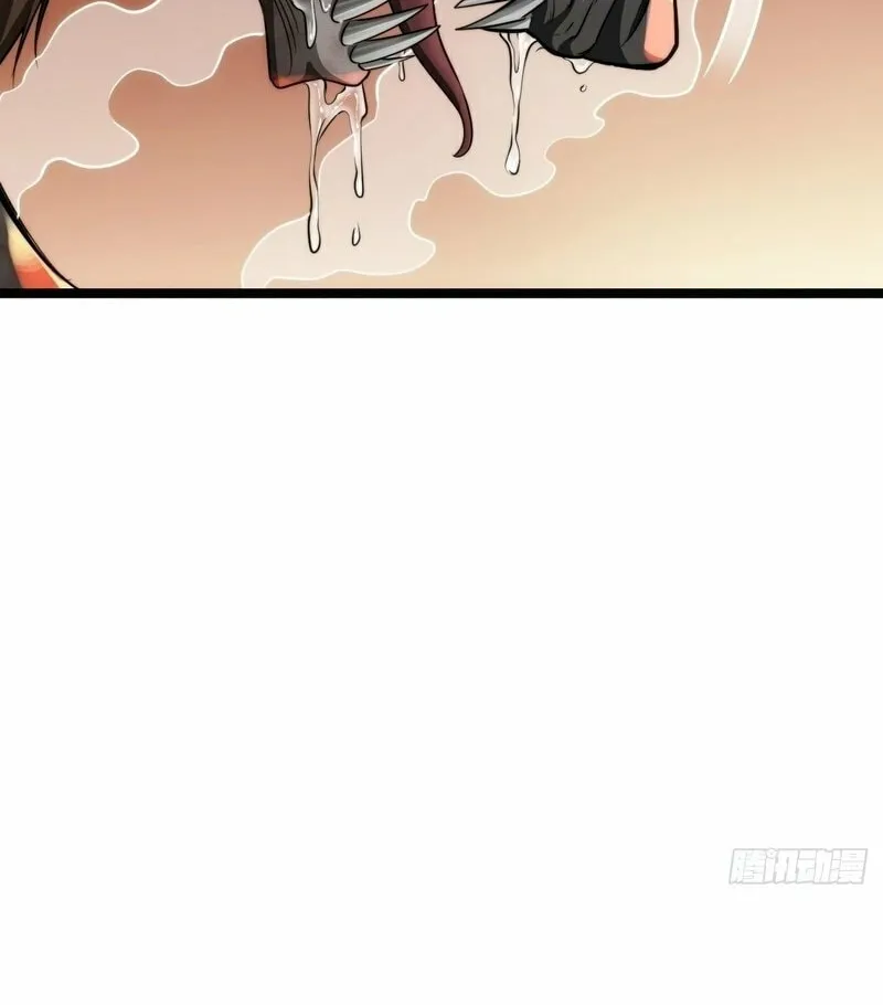 Infinite Evolution Starting from Zero Chapter 4 page 6 - 