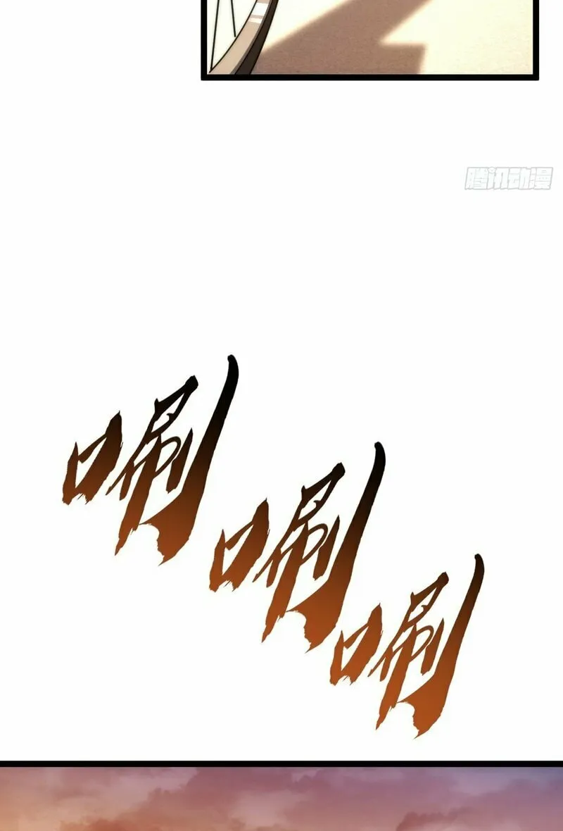 Infinite Evolution Starting from Zero Chapter 5 page 36 - 