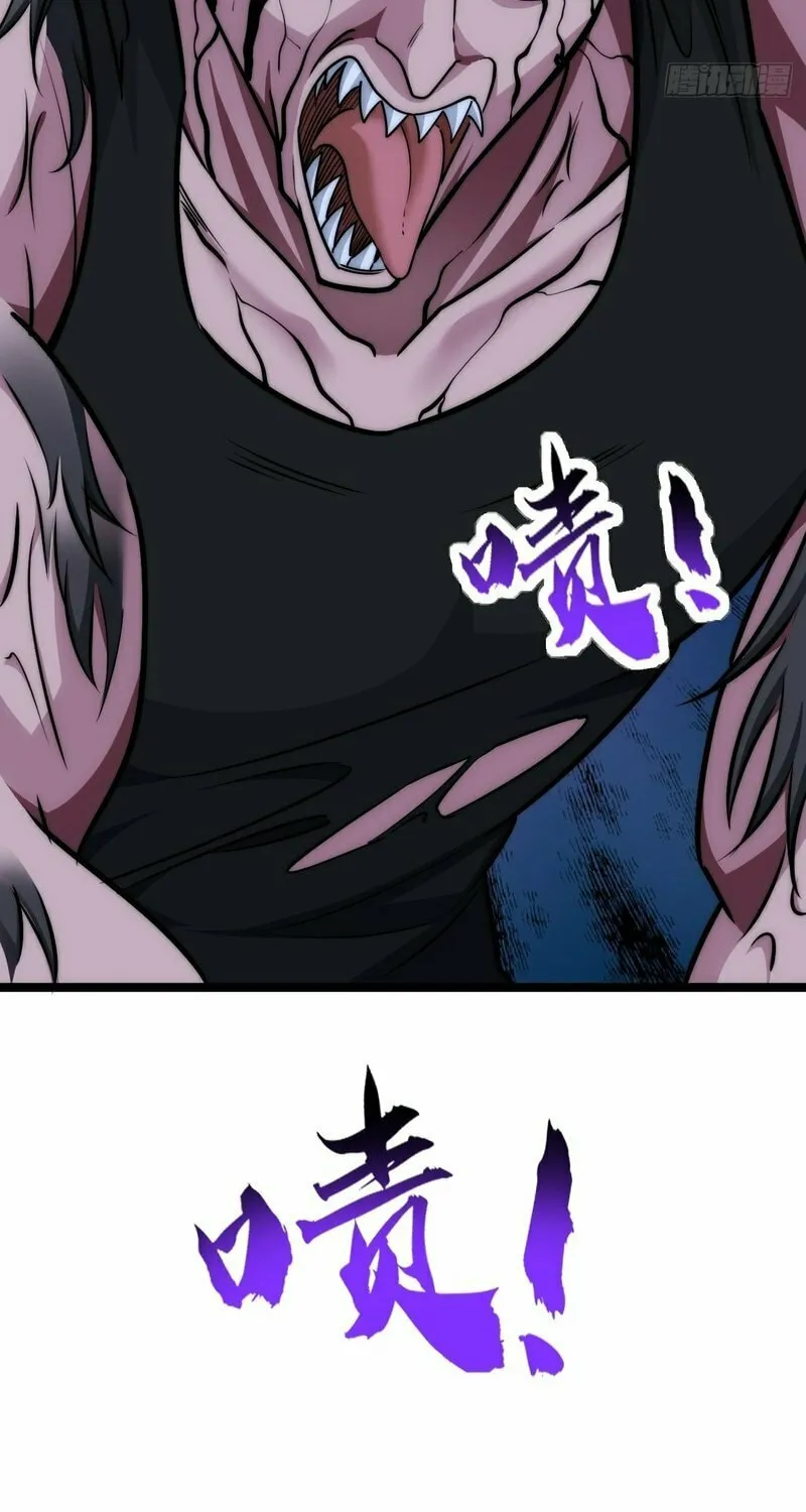 Infinite Evolution Starting from Zero Chapter 6 page 53 - 