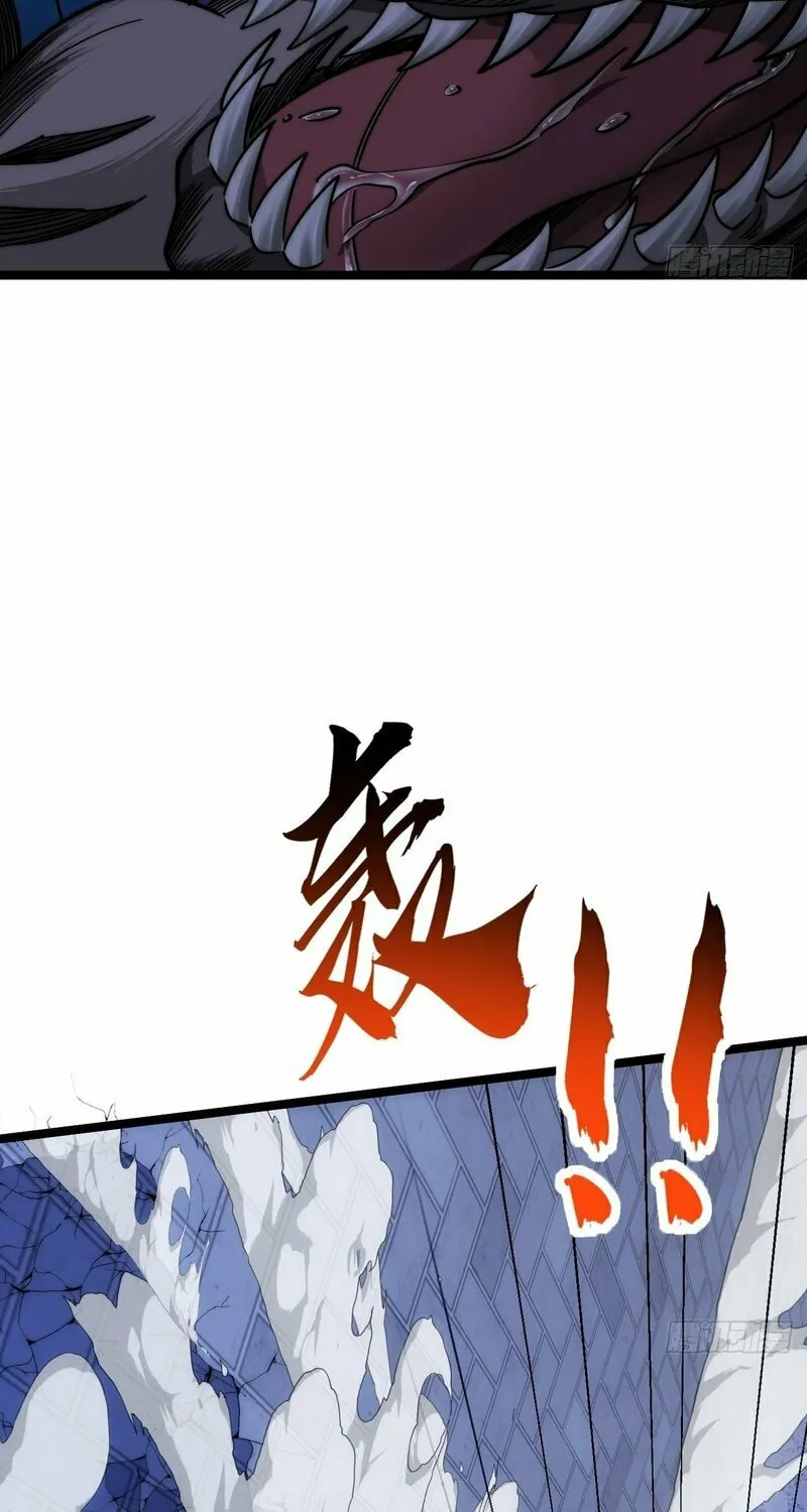 Infinite Evolution Starting from Zero Chapter 6 page 69 - 