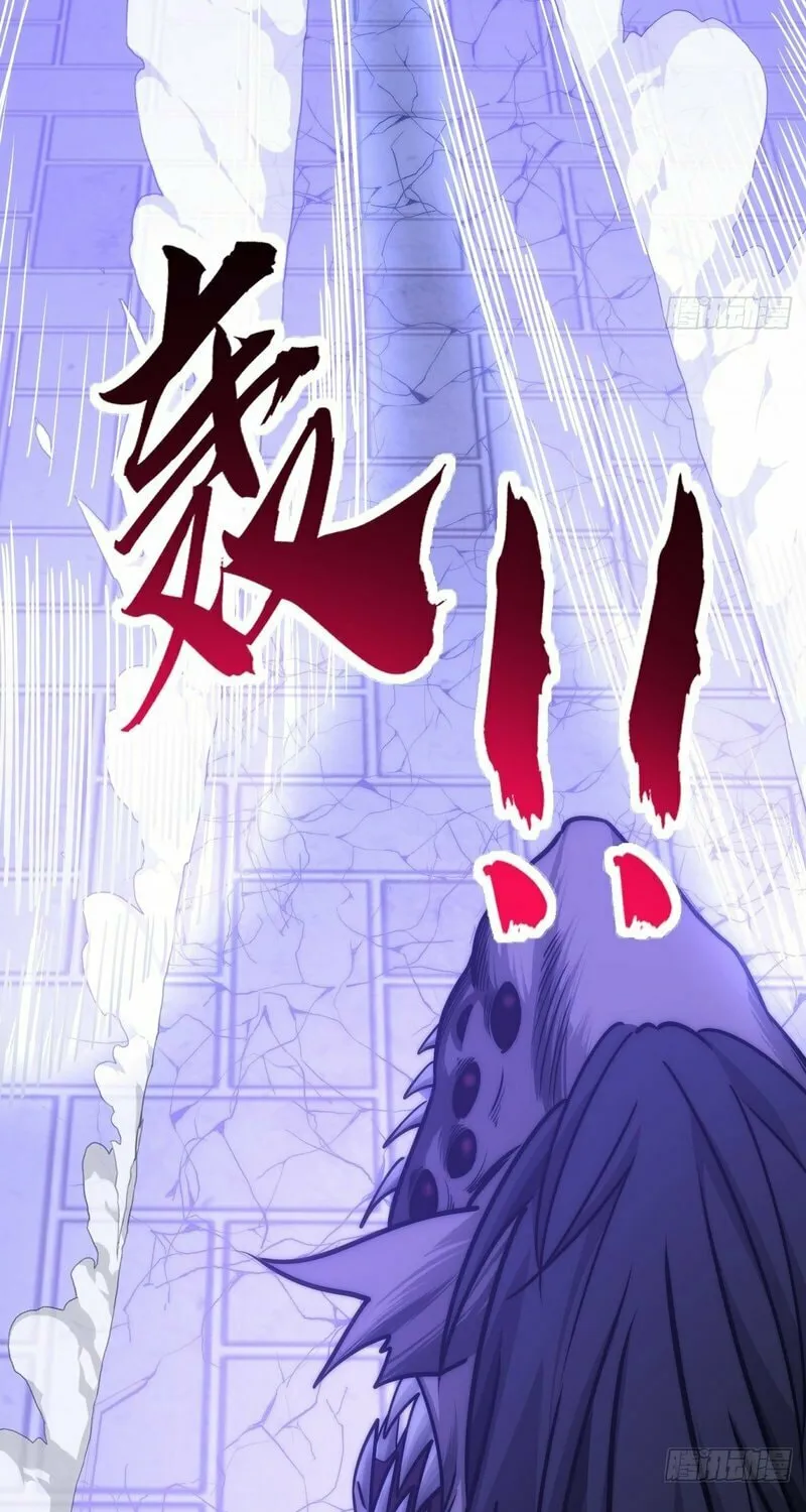Infinite Evolution Starting from Zero Chapter 6 page 73 - 