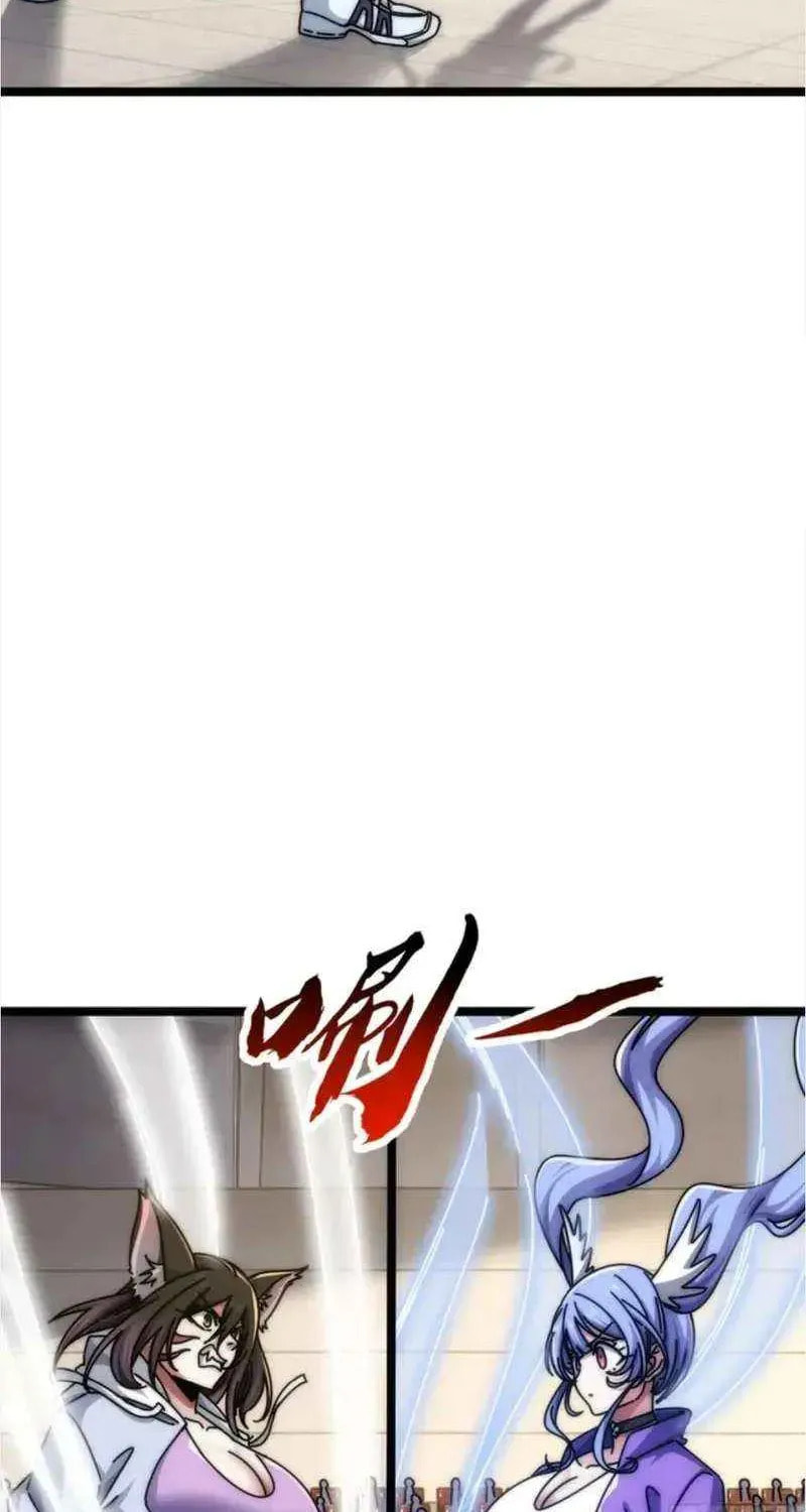 Infinite Evolution Starting from Zero Chapter 61 page 26 - 