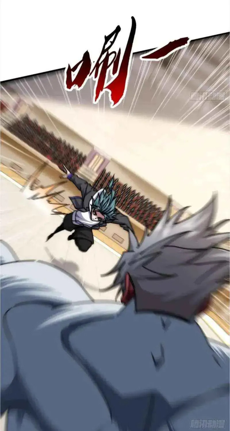 Infinite Evolution Starting from Zero Chapter 61 page 56 - 