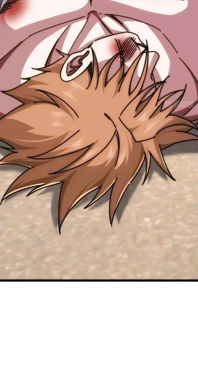 Infinite Evolution Starting from Zero Chapter 63 page 17 - 