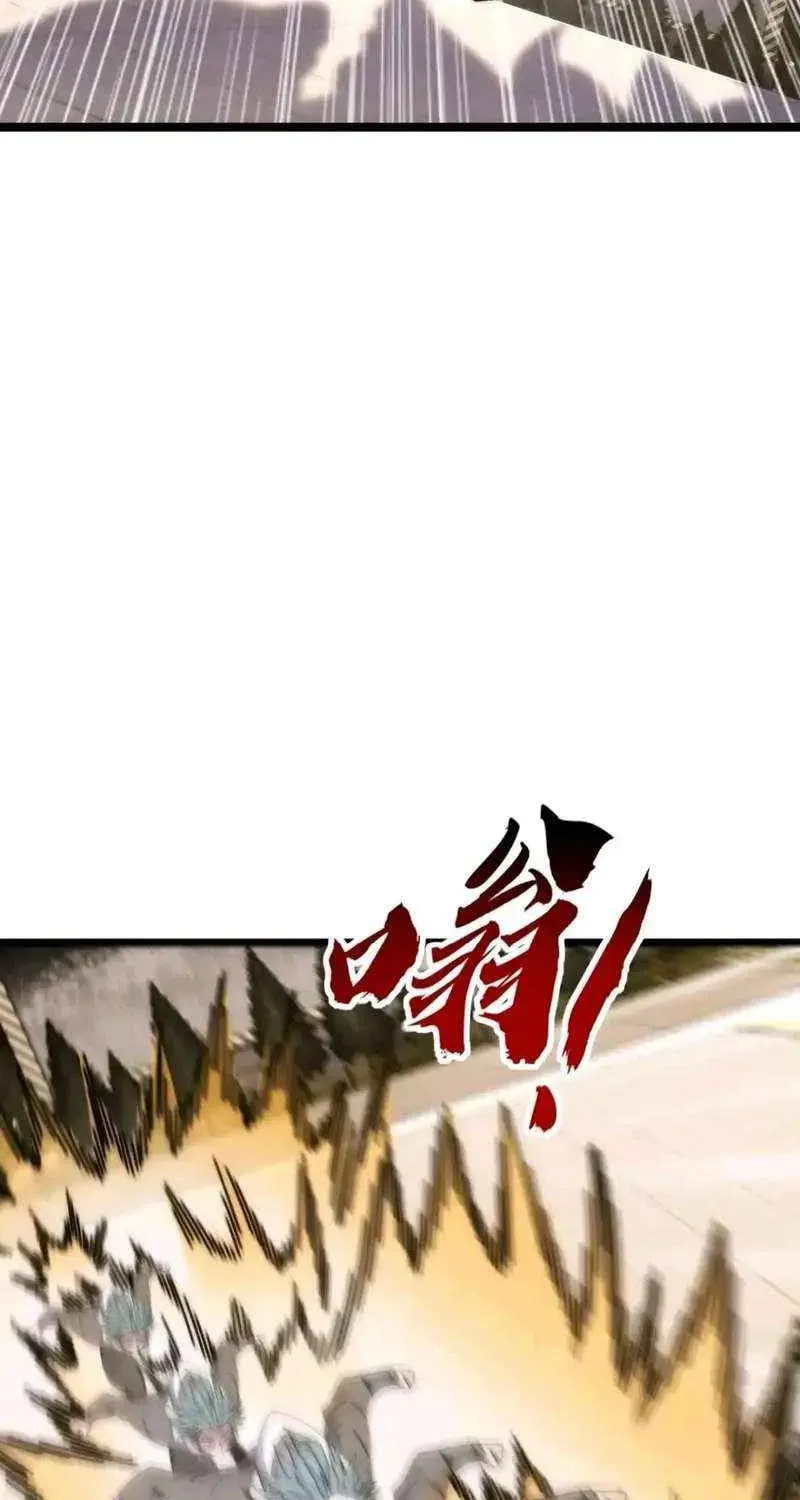 Infinite Evolution Starting from Zero Chapter 63 page 29 - 