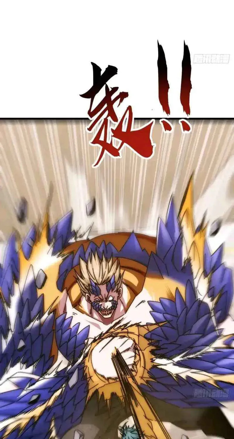 Infinite Evolution Starting from Zero Chapter 63 page 33 - 