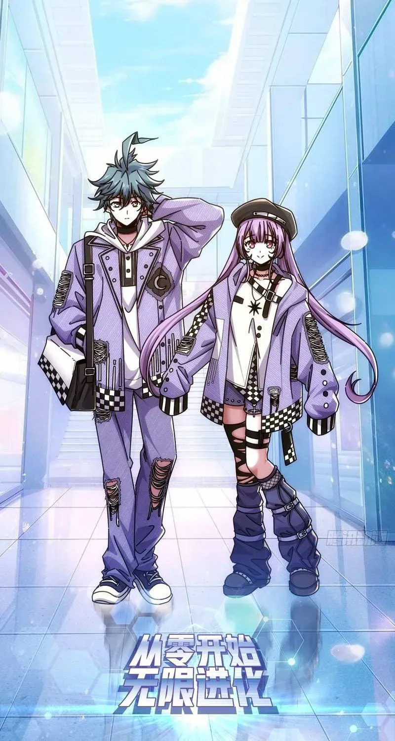 Infinite Evolution Starting from Zero Chapter 64 page 2 - 