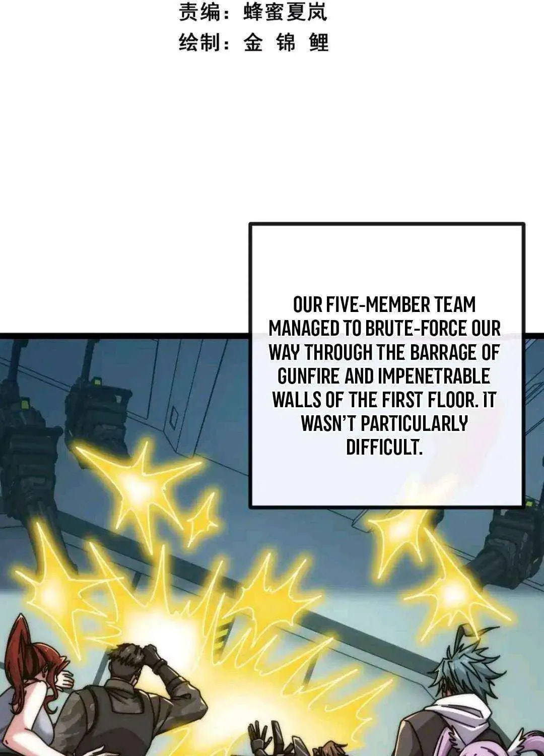 Infinite Evolution Starting from Zero Chapter 65 page 3 - 