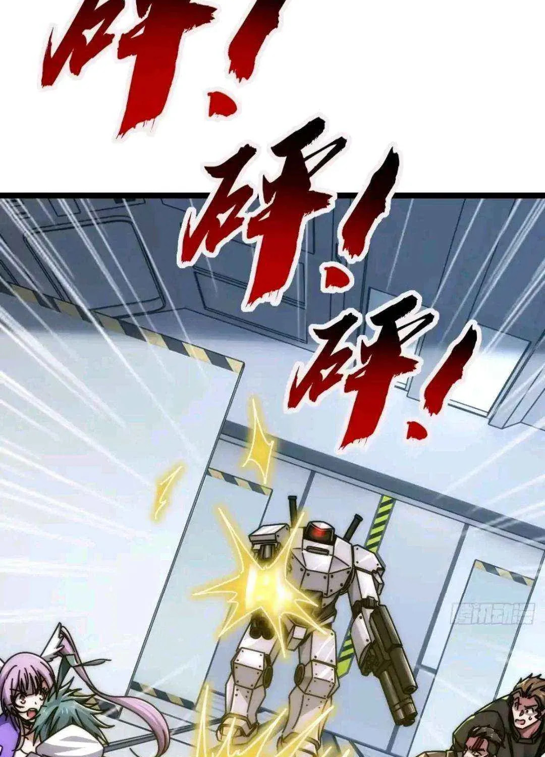 Infinite Evolution Starting from Zero Chapter 65 page 28 - 