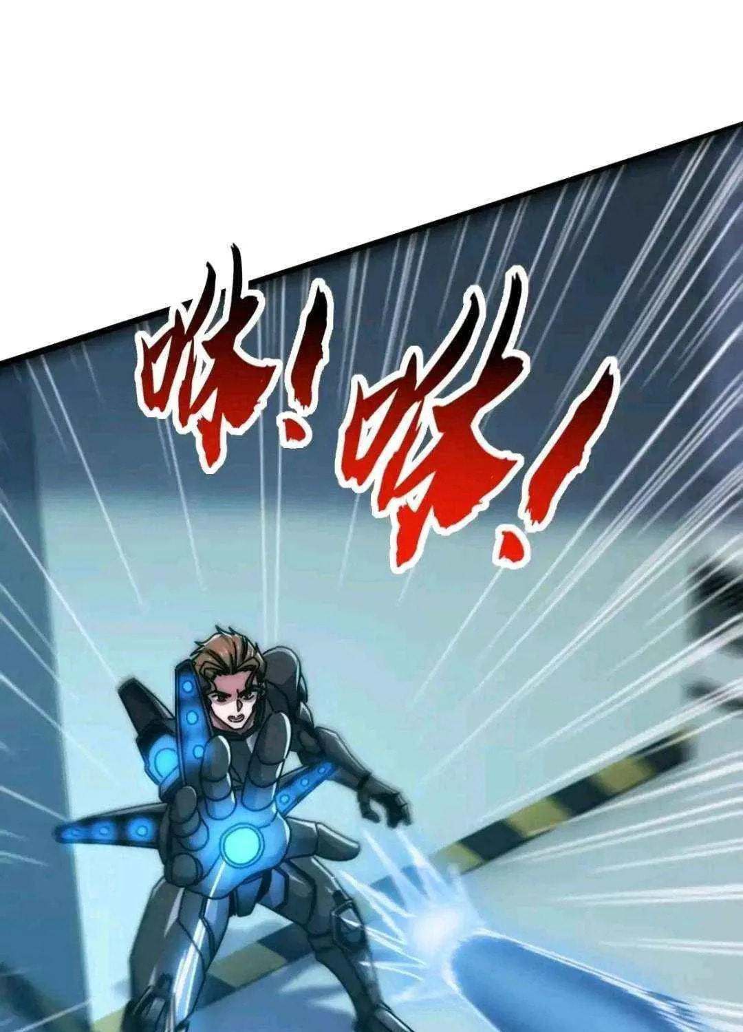 Infinite Evolution Starting from Zero Chapter 65 page 46 - 