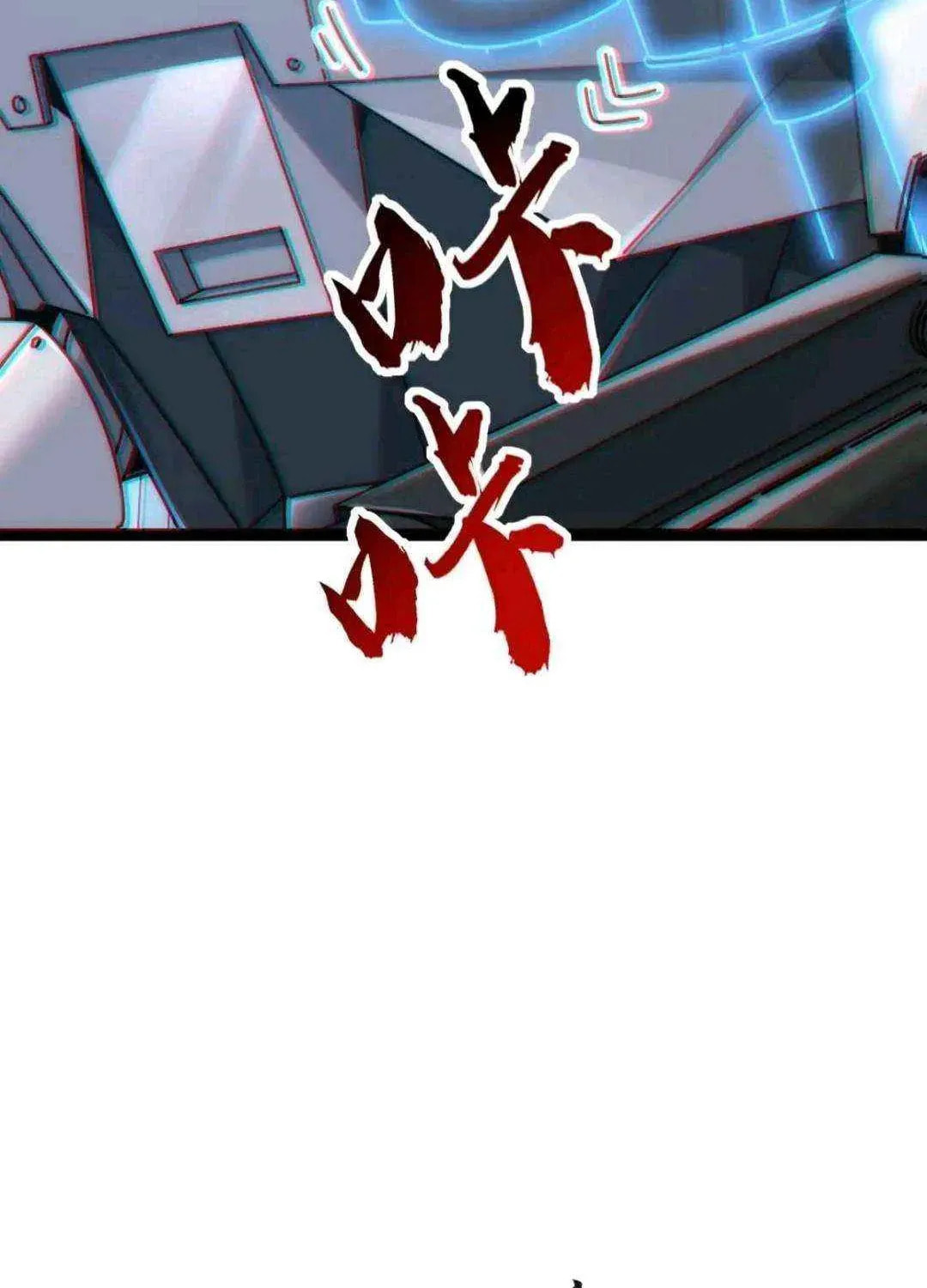 Infinite Evolution Starting from Zero Chapter 65 page 55 - 
