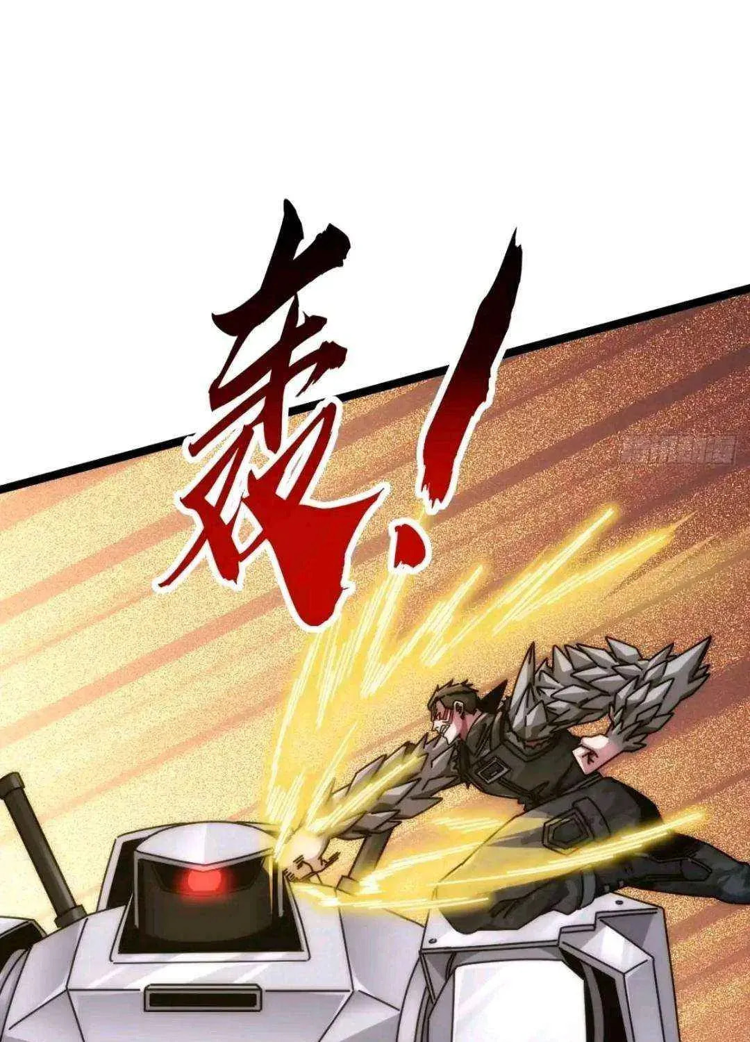 Infinite Evolution Starting from Zero Chapter 65 page 61 - 