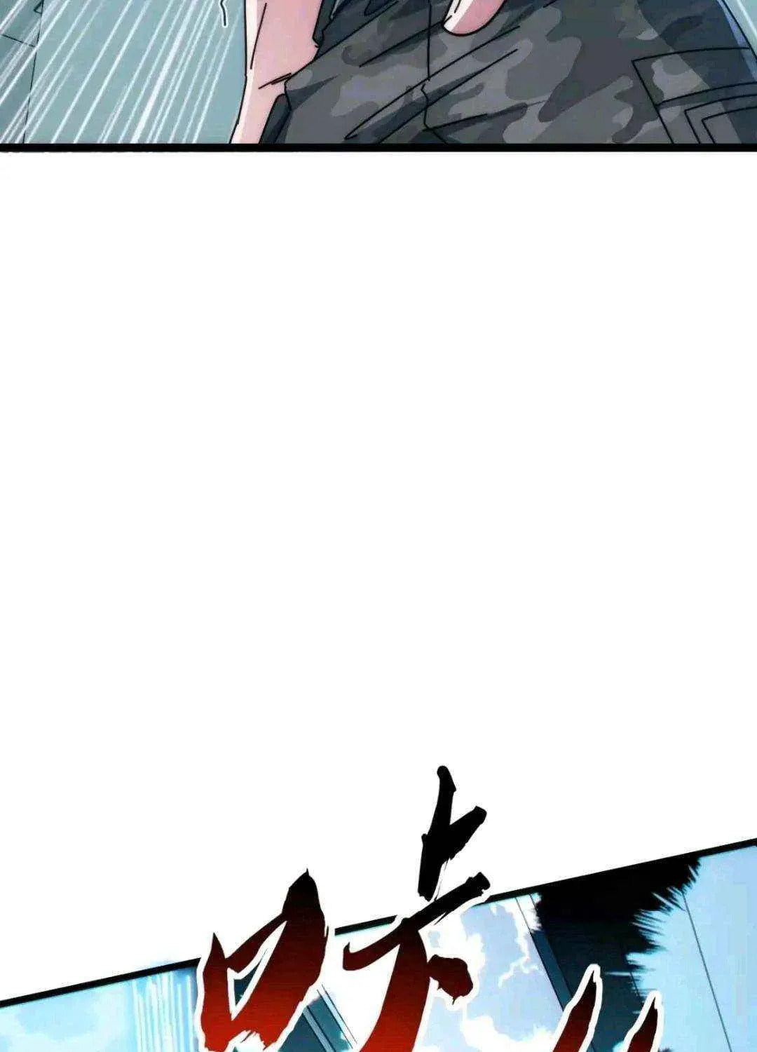 Infinite Evolution Starting from Zero Chapter 65 page 71 - 