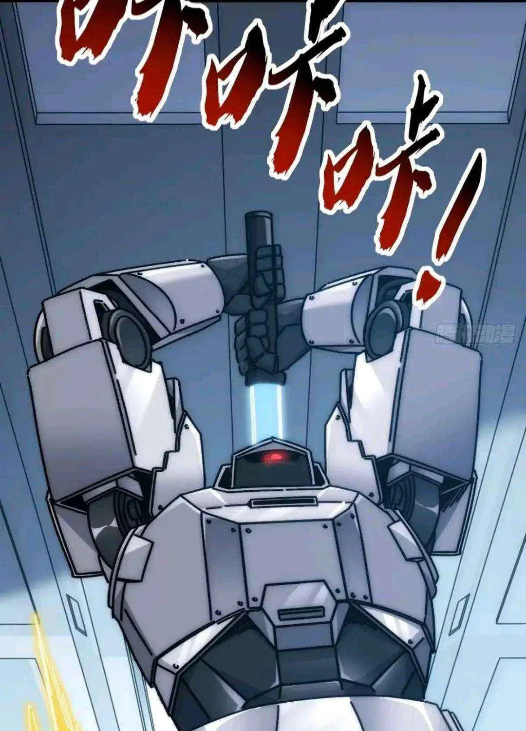 Infinite Evolution Starting from Zero Chapter 65 page 83 - 