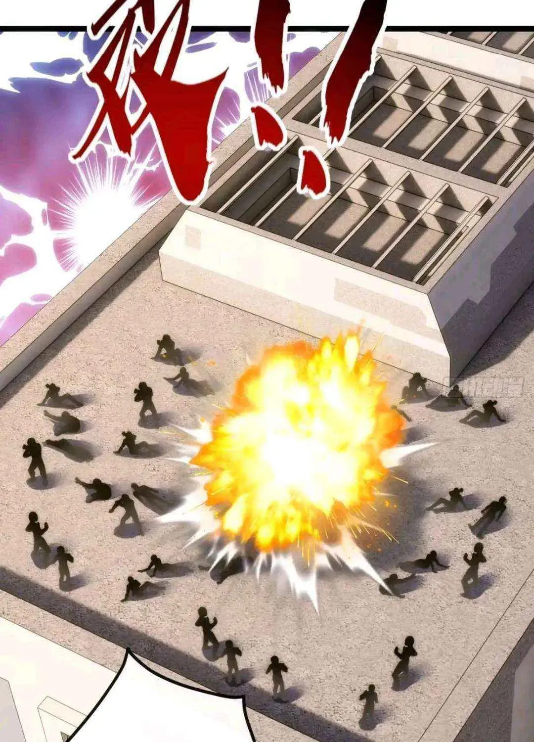Infinite Evolution Starting from Zero Chapter 65 page 95 - 
