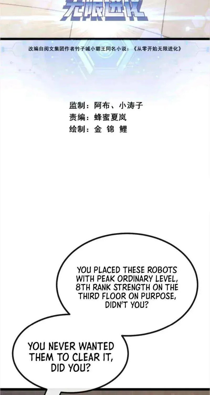 Infinite Evolution Starting from Zero Chapter 66 page 3 - 