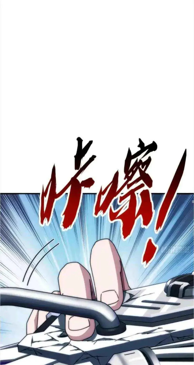 Infinite Evolution Starting from Zero Chapter 66 page 39 - 