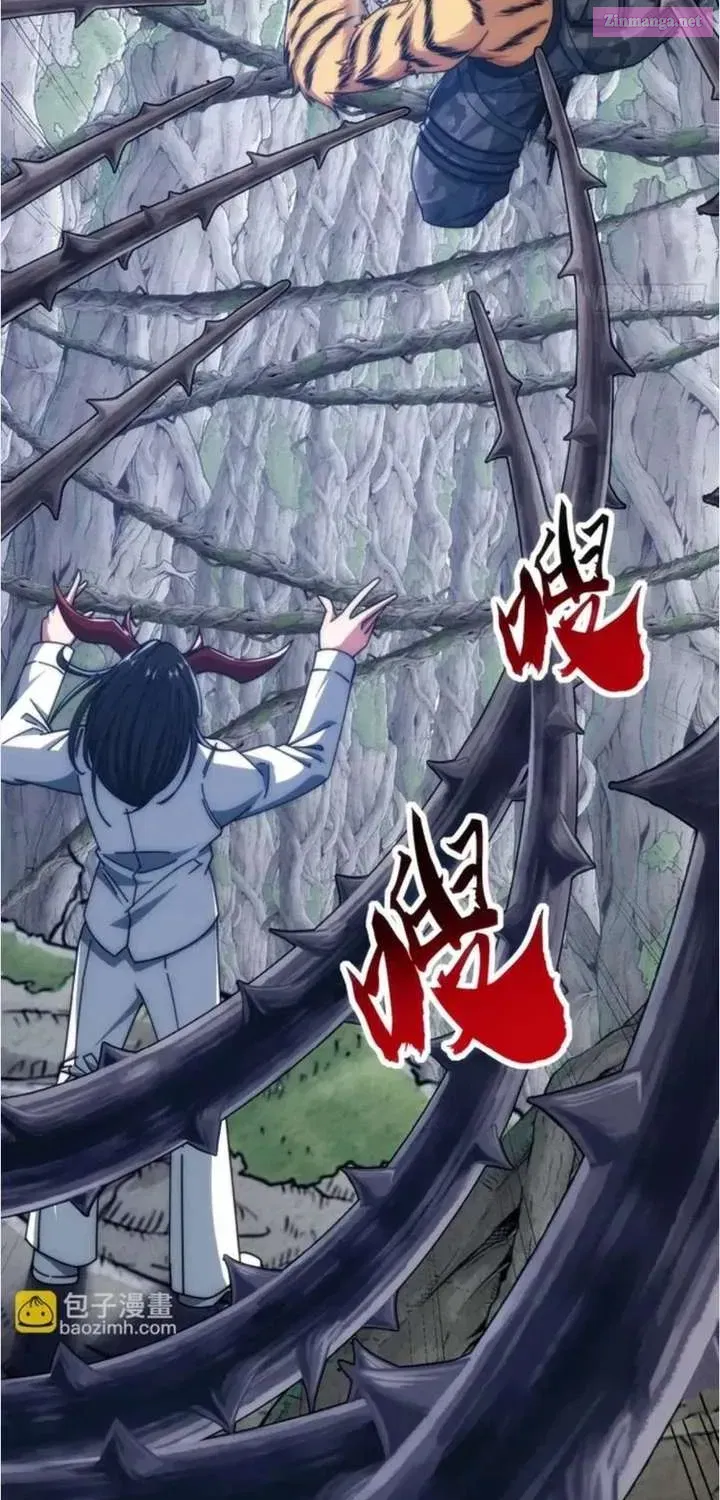 Infinite Evolution Starting from Zero Chapter 68 page 18 - 