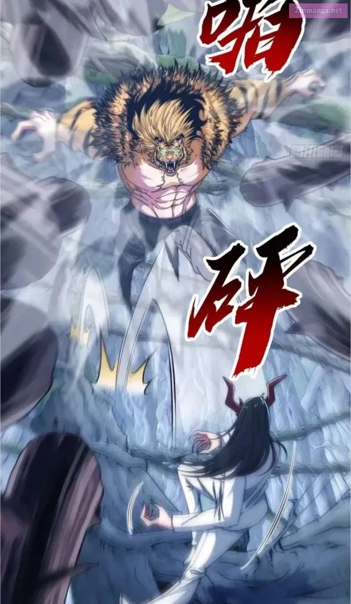 Infinite Evolution Starting from Zero Chapter 68 page 25 - 