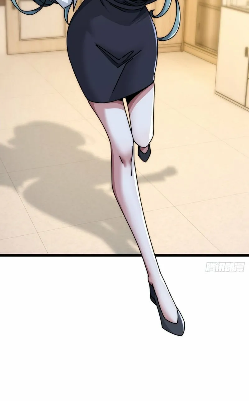 Infinite Evolution Starting from Zero Chapter 7 page 17 - 