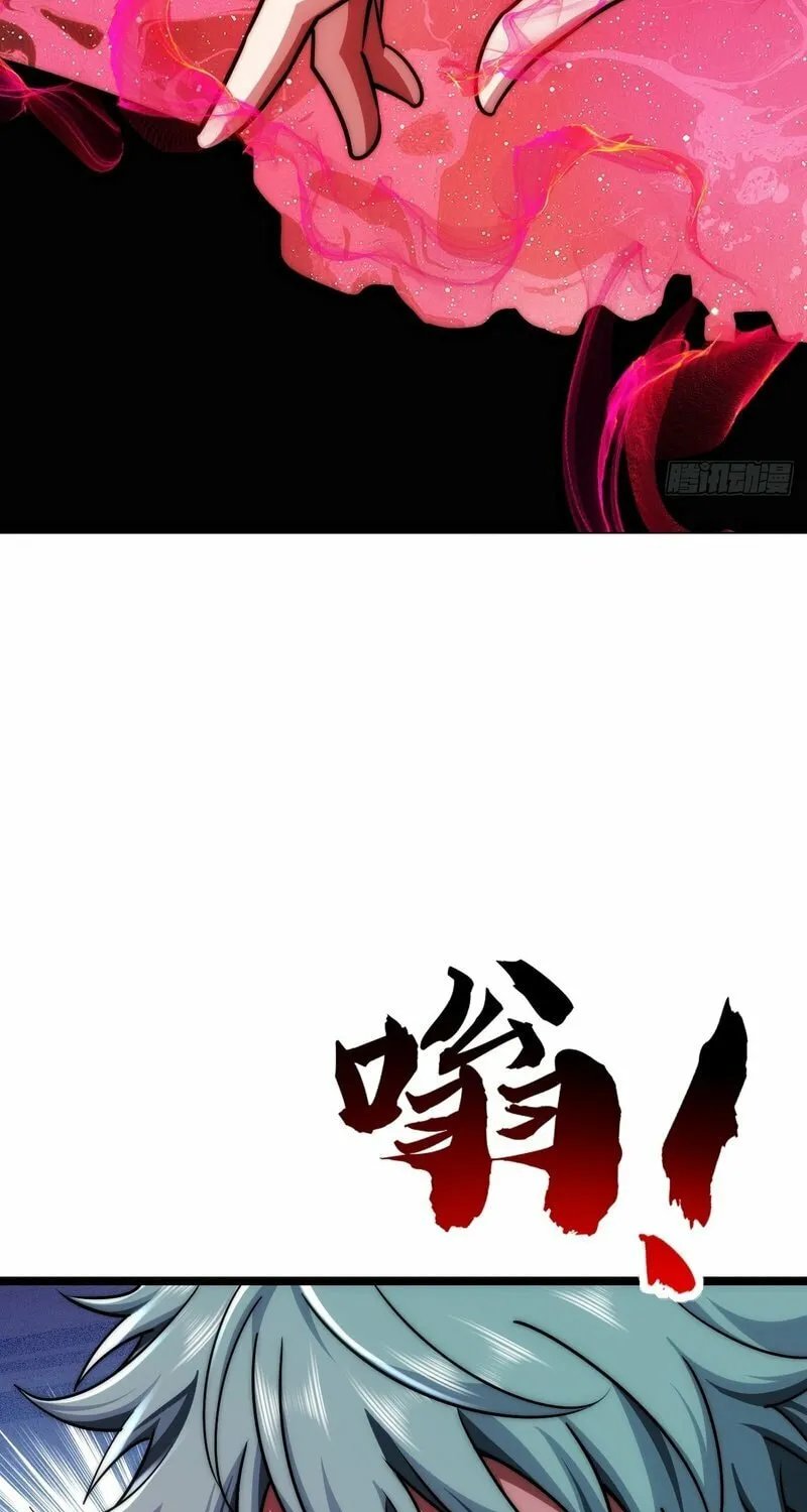 Infinite Evolution Starting from Zero Chapter 7 page 5 - 