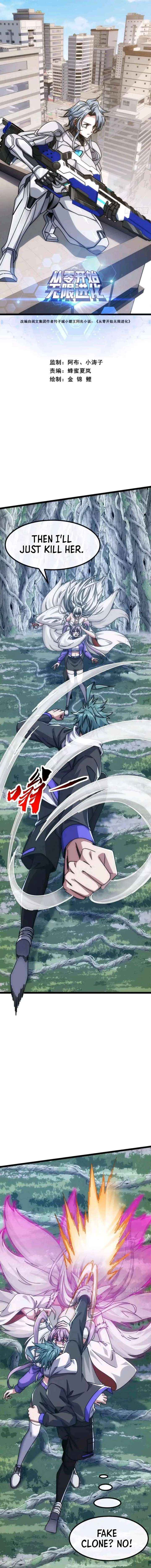 Infinite Evolution Starting from Zero Chapter 72 page 1 - 